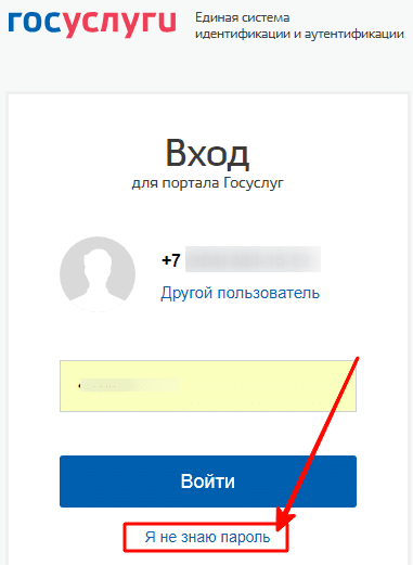 Образование 72 вход через. Образование 72 электронный дневник вход через госуслуги. Электронный дневник 72 через госуслуги. Веб образование 72 через госуслуги вход. Образование 72 электронный дневник Тюмень.